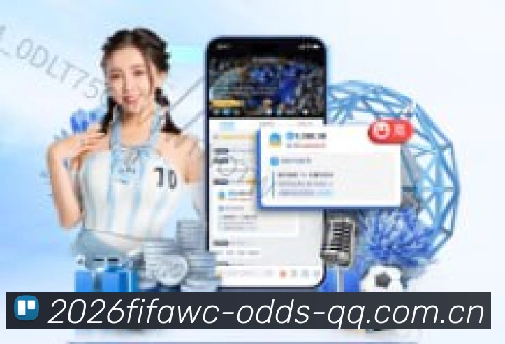 世界杯官方App截图