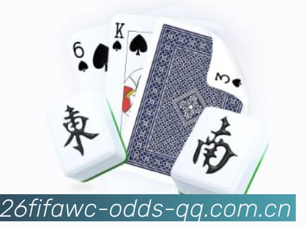 国家体彩中心联合公安部发布世界杯期间反诈骗安全提示